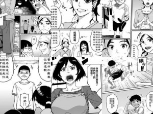 热门漫画，尽在差差漫画，账号登录页面等你来