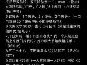 疯狂贪吃蛇直播攻略：游戏玩法展示与互动技巧分享