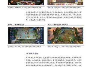 CODE HUA游戏独特优势全景解析：沉浸式体验创新玩法与华夏文化元素融合一览