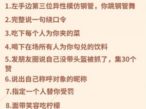 被带到惩罚室接受惩罚的 XX 牌智能自律器