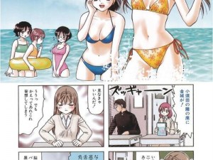 无翼乌全彩漫画挤奶：宅男的私密福利