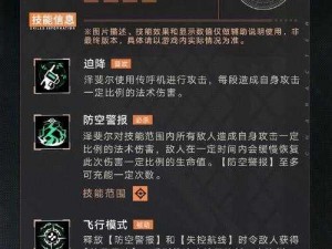 无期迷途无尽梦魇攻略大全：解锁方法与游戏指南