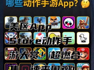 美区 appstore 2023 免费大放送，多款实用产品等你下载