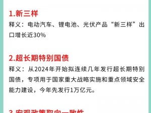 有成人网站吗？网友热议的网络热点词汇