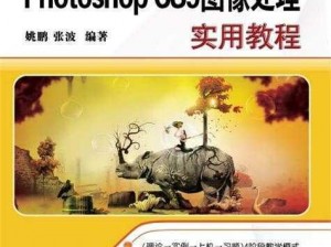 《第二滴血电脑版官方下载地址及详细安装教程》