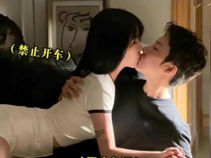 女生把坤放男生定眼里，让男生的眼睛更明亮