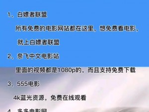 最近中文字幕高清中文字幕电影二，一款可以在线观看、下载高清中文字幕电影的软件