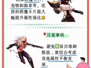 以星河战神之名：钢铁光刃的神秘属性与获取途径揭秘