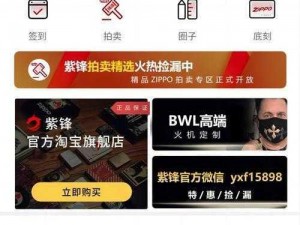 国精产品 W灬源码网站 - 专注于高品质源码的分享与交流