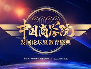 国精产品一区一区三区 MBA 下载——一款专为 MBA 学生打造的学习神器