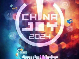 索尼互动娱乐2024年ChinaJoy震撼登场：盛大开幕引领游戏界潮流风向标