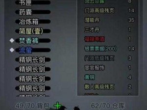 长生诀手游昆仑加点攻略：技能加点详解与策略指南