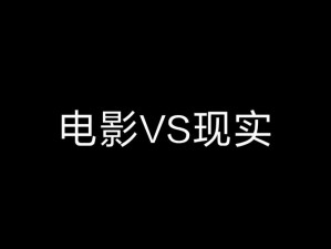 亚洲 vs 精品 vs 国产 vs 电影，精彩电影等你来