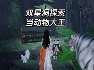 逆水寒手游八蛸雕像获取攻略：详解获得方法与途径