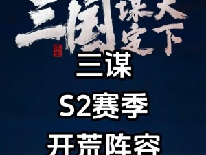 战斗吧剑灵PVP盛宴狂欢来袭，丰厚奖励内容全揭秘超强攻略带你一战到底