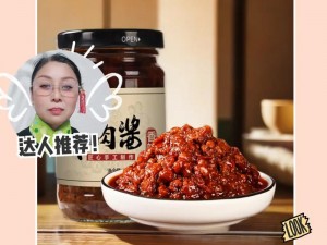 中国小鲜肉 gary 西北军军 2022 精心制作的麻辣牛肉酱，味道正宗，鲜香无比