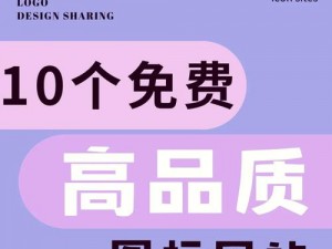 糖心logo 官方网站在线观看免费：全新网络热点，等你来探索