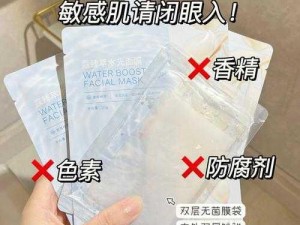 一款集亲上边和面膜下边应用于一体的产品