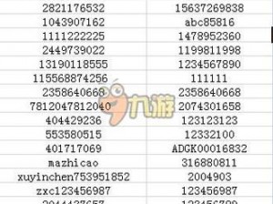 揭秘火线精英5星枪获得方法大全真正土豪账号密码大曝光