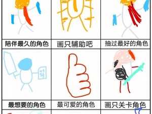 你画我猜小游戏下载：玩转创意绘画，开启智慧猜谜之旅