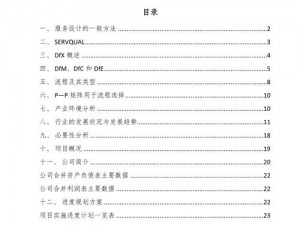 国内永久免费 CRM 系统网站推荐——提供高效客户关系管理解决方案