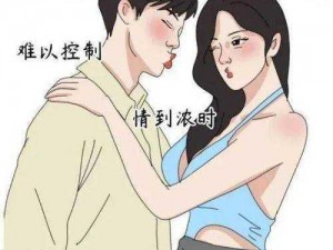 羞羞漫画网站漫画入口官方，热门漫画实时更新，满足你的各种口味