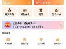 huluwa 官网 app 下载最新版本——有趣的动画短视频应用