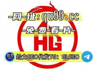 高品质、多内容的精品卡一卡 2 卡三卡四卡乱码资源