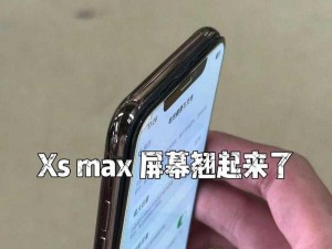 xsmax 视频播放时长持久，满足你的娱乐需求