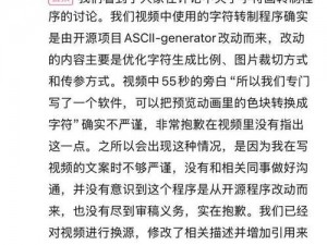 少女幸琪琪视频：一款备受欢迎的视频产品，提供各种精彩内容