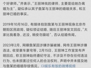 八卦有理爆料无罪，娱乐圈大瓜不断