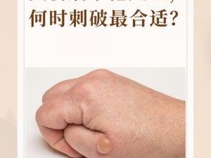 厨房战况激烈：两只奶头被吸肿，是意外还是故意？