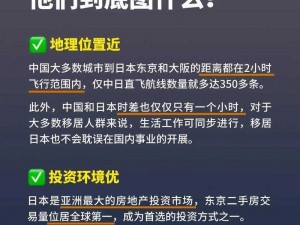 日本插孔和中国一样吗？深入了解各国差异