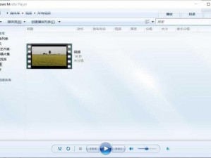 中国高清 WINDOWS 视频播放，高品质的多媒体体验