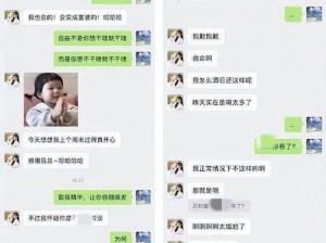 张津瑜吕知樾二部曲：更多精彩内容尽在其中