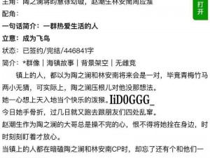 甜宠糙汉与软糯学霸的独占故事，看袋熊布丁如何演绎一场别样的书香之恋