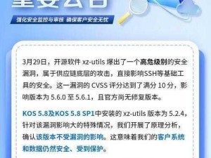 18CMIC 官方直接打开——加密通讯，安全无忧