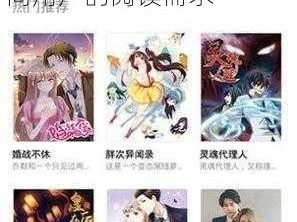 一款拥有海量正版漫画资源的免费登录页面，提供丰富的漫画分类，满足不同用户的阅读需求