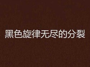 窝窝色资源站，提供丰富的成人视频、小说、图片等资源，让你享受无尽的娱乐体验