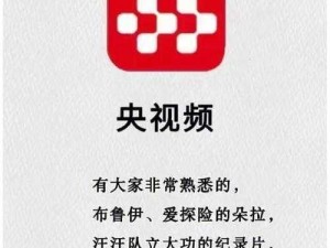 能收黄台的 APP 不收费，海量资源免费畅享