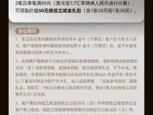 精品卡一卡二新区浪潮忘忧草，全新升级，畅享更多精彩