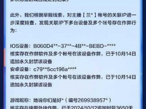 和平精英战术图鉴：全面解析各类，实战攻略助你成为战场精英