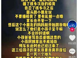 左右为难 1v3 引发网友质疑，究竟是何方神圣？