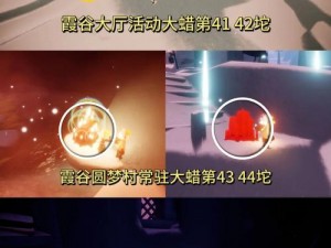 光遇9月18日大蜡烛位置揭秘：详细分享寻找烛光宝藏的地点与攻略