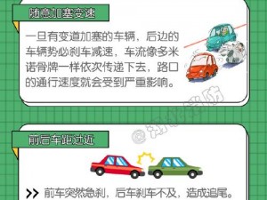 公交车坐最后一排 c 我，舒适安全的出行选择