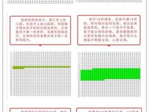 最新三月隐藏成就一览：请留步，探索事实信息的奥秘之旅