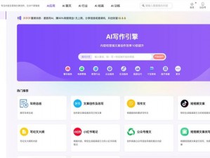 成品网站 5778 入口——一个功能强大的在线工具平台