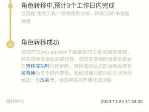 王者苹果用户如何添加安卓用户为好友：跨平台社交指南