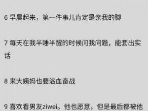 舞蹈生戴跳蛋练舞作文——提升舞蹈表现力的秘密武器