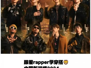 热烈欢迎两位优秀的黑人双人 RAPPER 来中国举办演唱会